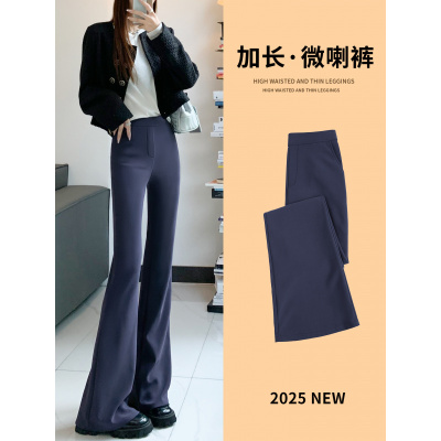 微喇叭西装裤女新款秋季藏青色高腰显瘦马蹄裤高个子加长裤子