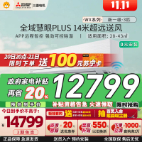 三菱电机 (Mitsubishi) 3匹 新一级能效 3P 全直流变频冷暖空调挂机 MSZ-WX25VFK 家电政府补贴