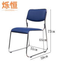烁恒 办公室培训会椅蓝色 把