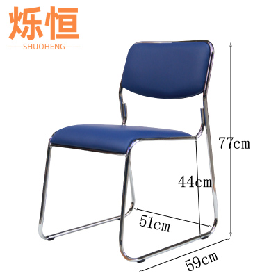 烁恒 办公室培训会椅蓝色 把