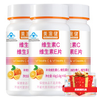 美澳健金盾牌维生素C加维生素E片60片*3瓶维CE高含量vc+ve男女补充维生素C+E咀嚼片维C维E含片VC+VE复合片