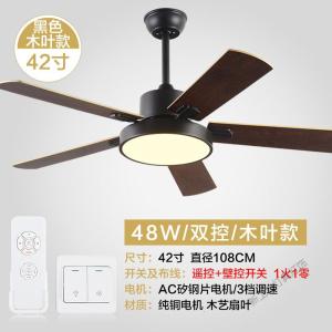 苏宁放心购 北欧吊扇灯餐厅家用客厅风扇灯不锈钢简约现代木叶电风扇吊灯套餐