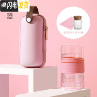 三维工匠 便携旅行快客杯玻璃茶具套装女可爱功夫茶杯一壶二杯 A-300二代fashion粉(一壶二杯配送粉茶巾茶叶罐)