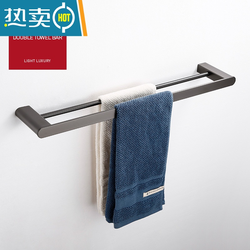 敬平枪灰色304不锈钢毛巾架浴巾架 卫生间置物架黑色浴室五金挂件 双杆(50cm)浴室置物架