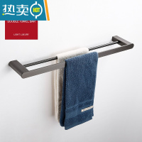 敬平枪灰色304不锈钢毛巾架浴巾架 卫生间置物架黑色浴室五金挂件 双杆(50cm)浴室置物架
