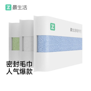 最生活毛巾. 青春 系列 (3条) A-1159