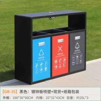 户外三分类垃圾桶 大号镀锌钢板物业小区 街道商用城市环卫果皮箱108*36*90cm 单位/个