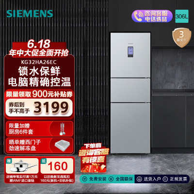 (SIEMENS)306ű ˪ ˮ ˫Ч άKG32HA26EC