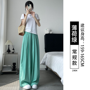 杏色山本裤女2026新款夏季薄款宽松bf慵懒风休闲小个子冰丝阔腿裤