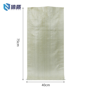 值盾 ZSYDON 编织袋 75cm个