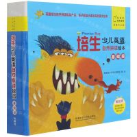 [N]培生少儿英语自然拼读绘本(基础级共20册)-9787521325393