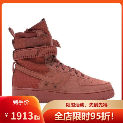限量-耐克NIKESFAirForce1HighDusty经典高帮休闲板鞋男864024-204
