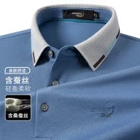鳄鱼恤CROCODILE 夏季透气轻盈柔软短袖POLO衫男