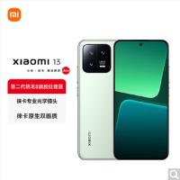 ]小米13 12GB+256GB 旷野绿 2代骁龙8 5G 120Hz高刷直屏 徕卡专业光学镜头 67W快充手机