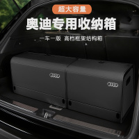 汽车后备箱收纳箱车载放置盒储物箱收纳盒车尾箱整理鞋子收纳神器