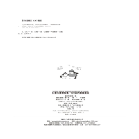 [M]口算心算轻松练 100以内的加减法-9787556058563