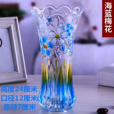三维工匠彩绘花瓶玻璃插花水养富贵竹电视柜摆件客厅插花瓶子透明新款创意中号天蓝金梅花加厚