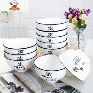 敬平10个装碗家用吃饭碗创意北欧餐具套装碗盘碟盘子汤碗米饭碗