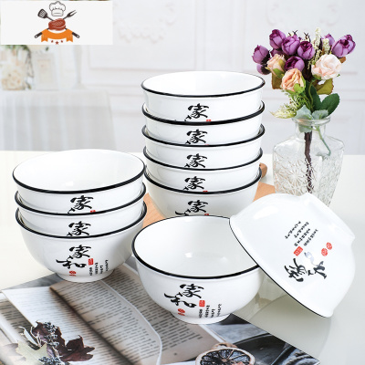 敬平10个装碗家用吃饭碗创意北欧餐具套装碗盘碟盘子汤碗米饭碗