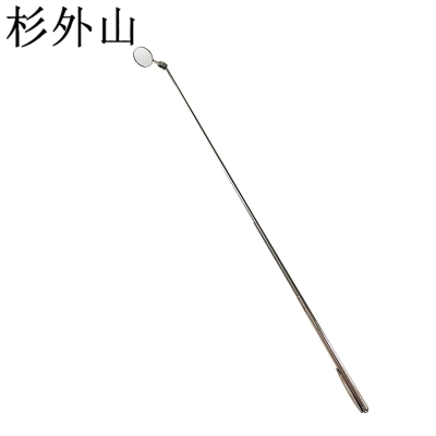 杉外山 万向折叠伸缩反光镜 迷你笔式 个