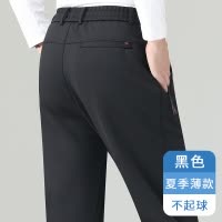 恒源祥中年爸爸春秋款休闲长裤子男裤中老年人冬季加绒厚运动卫裤