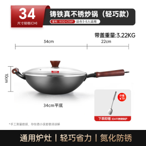 康巴赫铁锅无涂层炒锅真不锈防锈家用炒菜燃气灶电磁炉专用平底锅