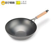 eporas八奈司日本原装进口家用炒锅极铁锅无涂层炒菜锅氮化深型中式炒锅 (不带侧耳)深型30CM