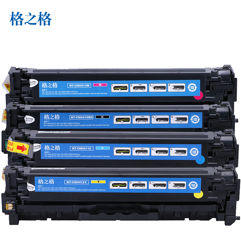 格之格ce410a硒鼓适用惠普hp m451nw m451dn m451dw m475dw 打印机