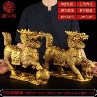 家柏饰(CORATED)铜摆件一对铜大号寓意财富卧室客厅 15号戏珠麒麟一对