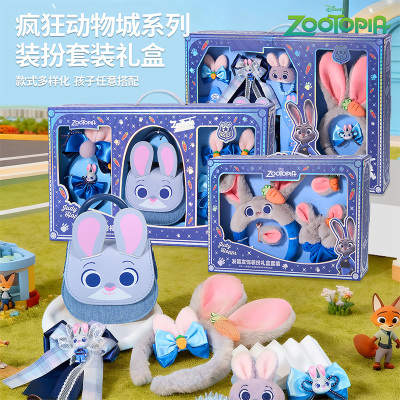 疯狂动物城警官装扮礼盒过家家迪士尼发箍女孩圣诞节礼物3750