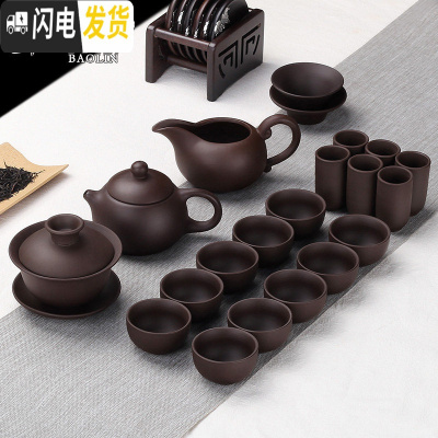 三维工匠紫砂功夫茶具套装家用陶瓷泡茶杯小套茶壶办公室简易简约迷你 21头-紫砂套装