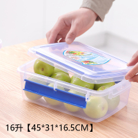 梵澜狸16升保鲜盒FF138 个