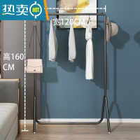 敬平晾衣架落地式室内挂衣架卧室衣帽架子阳台晒衣架家用室外凉衣杆架 054#高160cm宽120(黑色) 大