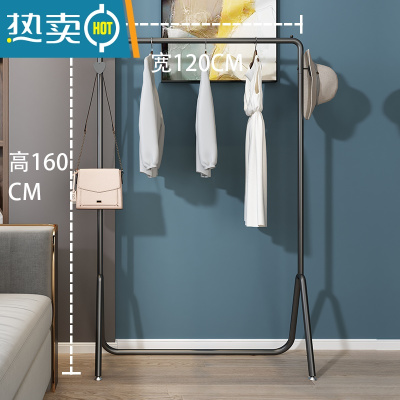 敬平晾衣架落地式室内挂衣架卧室衣帽架子阳台晒衣架家用室外凉衣杆架 054#高160cm宽120(黑色) 大