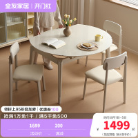 全友家居岩板折叠吃饭餐桌椅家用小户型钢化玻璃圆桌伸缩