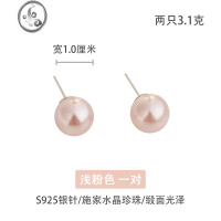 JiMi春日氛围粉色珍珠耳钉正圆施家高级感s925银夏日耳环新款2023