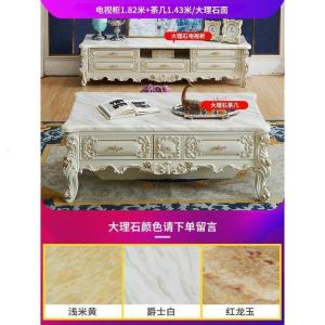 森美人新款电视柜欧式茶几组合沙发客厅小户型大理石面家具套装现代简约