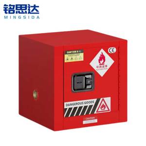 铭思达防爆柜