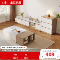 全友家居现代简约玉晶玻璃边桌茶几客厅分区储物组合电视柜家具