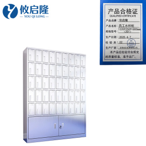 攸启隆