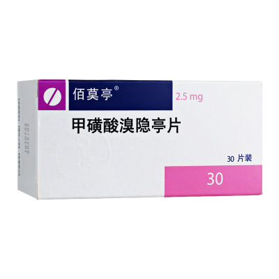 佰莫亭甲磺酸溴隐亭片2.5mg*30片月经不调闭经调经
