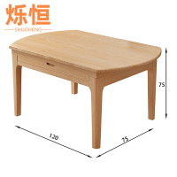 烁恒