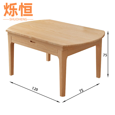 烁恒