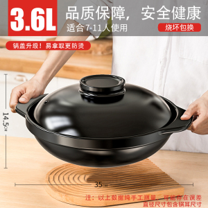 [补贴10%]砂锅炖锅家用燃气耐高温干烧煲仔饭煤气灶专用煲汤陶瓷商用小沙锅