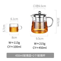 家柏饰(CORATED)加厚高温玻璃泡茶壶家用办公室煮茶具套装茶水分离冲茶器沏茶杯 450ML+2个加厚玻璃杯