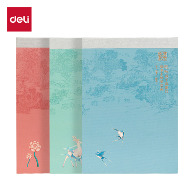 得力DF701拍纸本A5-70张(东方文彩)(本)[5本装]