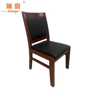 端固 办公椅会议椅实木椅 DG26328-3 把