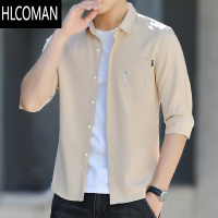 HLCOMAN冰丝七分袖衬衫男款夏季薄款潮流百搭短袖衬衣男士休闲中长袖上衣