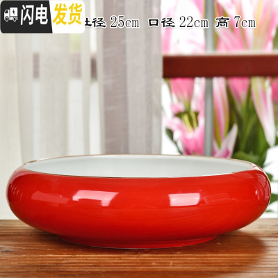 三维工匠陶瓷大号家用室内无孔铜钱一叶莲碗莲盆多肉大口径水培 10寸中国红(无孔水培) 中等花盆容器