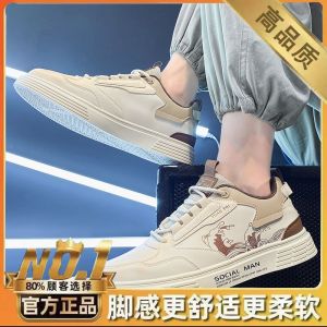 板鞋男鞋2023秋冬新款百搭皮面小众设计低帮休闲男士运动小白潮鞋